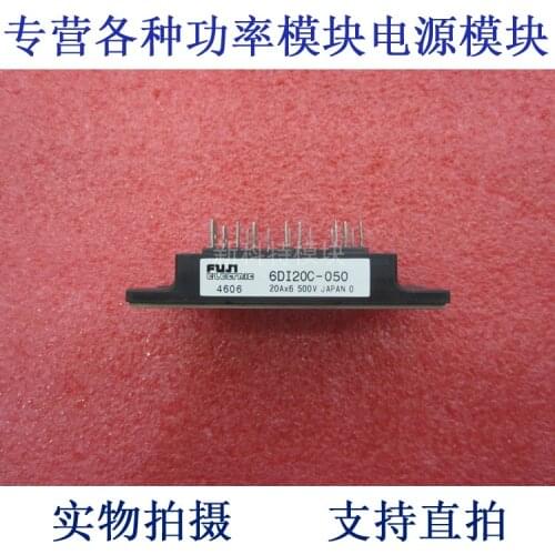 6DI20C-050 20A500V Darlington frequency control module