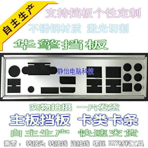 IO I/O Shield BackPlate Blende Bracket For ASRock Z97 Extreme6