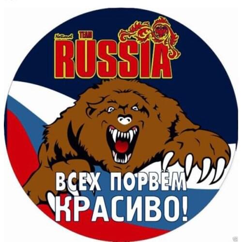 Personality PVC 12cm X 12cm We Will All Bedatifully Bear Car Sticke Decal Motorcycle Accessories Auto Vinyl Waterproof Sticker