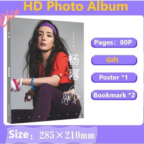 Chinese Actress Yang Mi HD Photobook Birthday Gift Present Poster Bookmark Painting Photo Album PB Fans Collection Gift