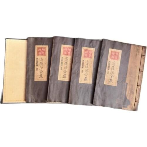 A complete collection of Tao Te Ching in ancient books