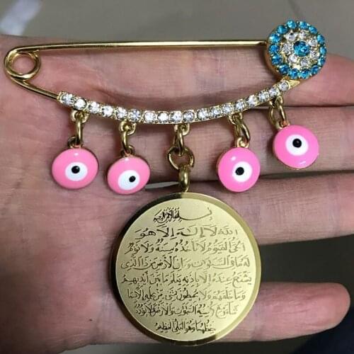 Turkish evil eye AYATUL KURSI Allah pink brooch islam muslim baby pin