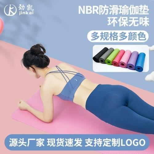 Mojee Yoga Mats