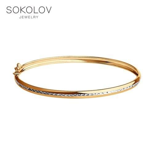 SOKOLOV Rigid Bracelets