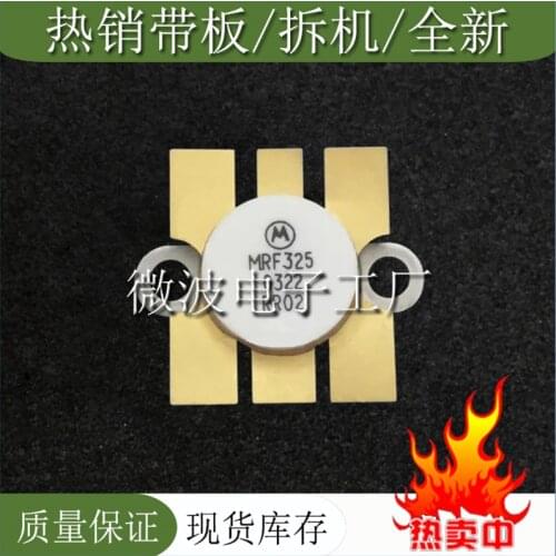MRF325 SMD RF tube High Frequency tube Power amplification module
