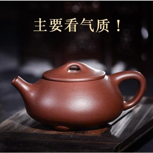 275ml Purple clay Teapot special wholesale Yixing original mine famous pure handmade stone scoop teapot Kung Fu tea kettle gift