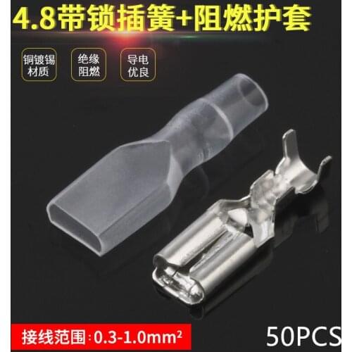 4.8 50 sets of self-locking cold pressing terminal switch wire connection terminals with locking plug spring insulation sheath