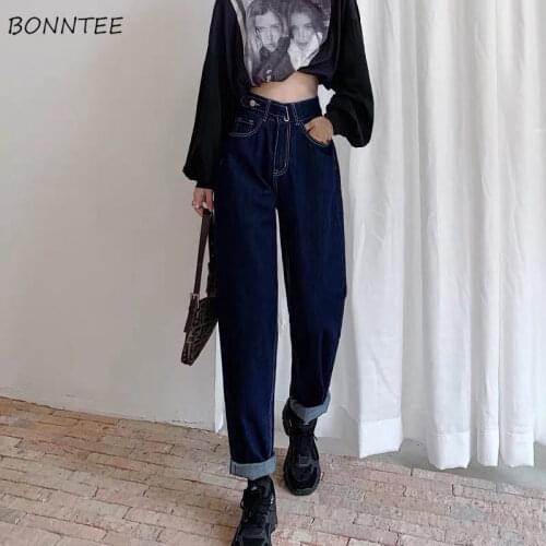 Jeans Women High Waist Harem Trousers Full Length Street Cool All Match Female Cozy Loose Summer Basic College Oversize S-5XL