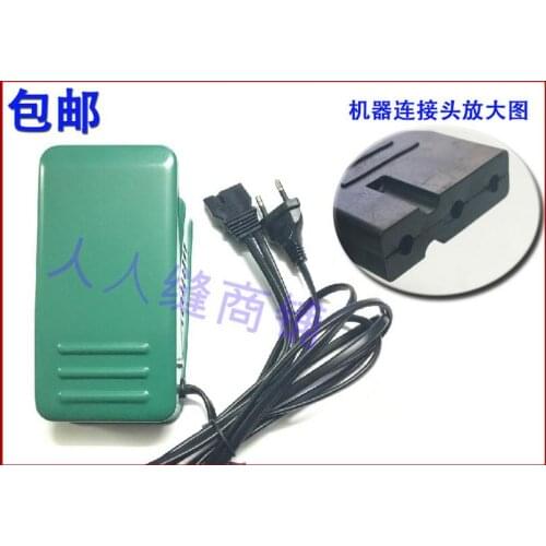 Traditional household household sewing machine, foot controller, foot pedal motor speed regulator