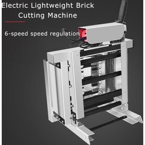 Electric Brick Cutting Machine 26cm Tile Marble Stone Chain Saw Cutter 220V High Power Brick Ceramic Tile Cutting Saw