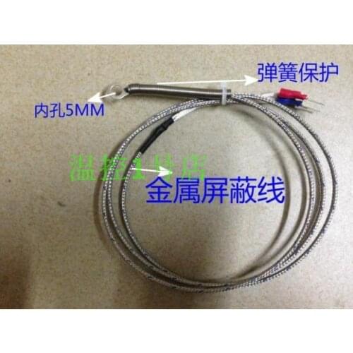 Diameter 5mm K-type thermocouple K-type temperature line shielded cable WRNX-035 round hole thermocouple