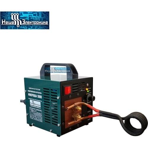 Nashaelektronika Machine Tools And Accessories