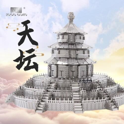 MMZ MODEL IRON STAR 3D Metal Puzzle DIY Assembly Model kits A22204 Temple of Heaven Stainless Creative toys gift for Children