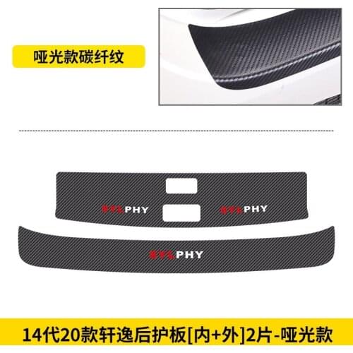 For Nissan Sylphy 2016 2017 2018 2019 2020 High quality stainless steel rear windowsill panel,Rear bumper Protector Sill