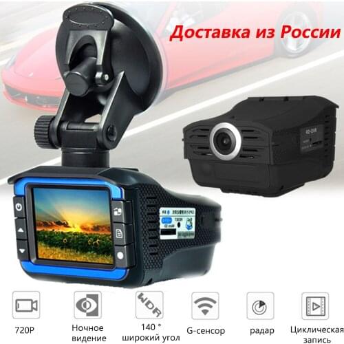 2 in 1 Car Dash Camera VG3 Full HD 720P Radar Detector Car DVR Russian Auto Digital Video Recorder Dash Cam G-sensor Car DVRs