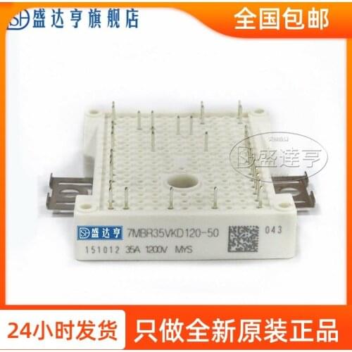 7MBR35VM120-50 IGBT Power Modules 35A-1200V NEW Original In Stock