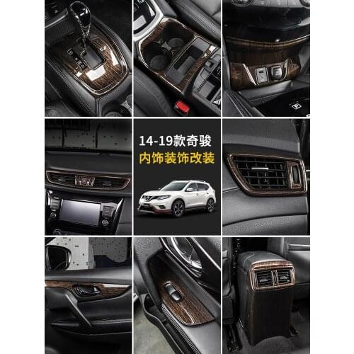 For Nissan X-Trail X Trail T32 2017-2020 ,Car-Styling High-quality ABS Chrome gear panel interior decoration bright strip