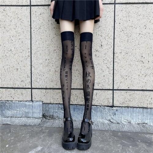 New Hot Girl Stockings JK Print Knee Socks Streetwear Girls Black Sweet Sexy Harajuku Fashion Long Leg Socks