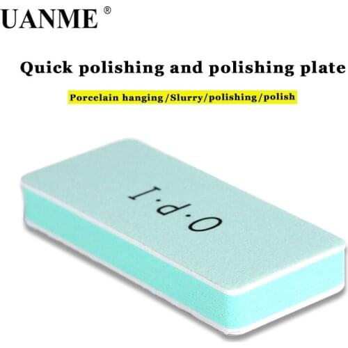 UANME Brass rubber nail polish double-sided polished tools plate wenwan polished block