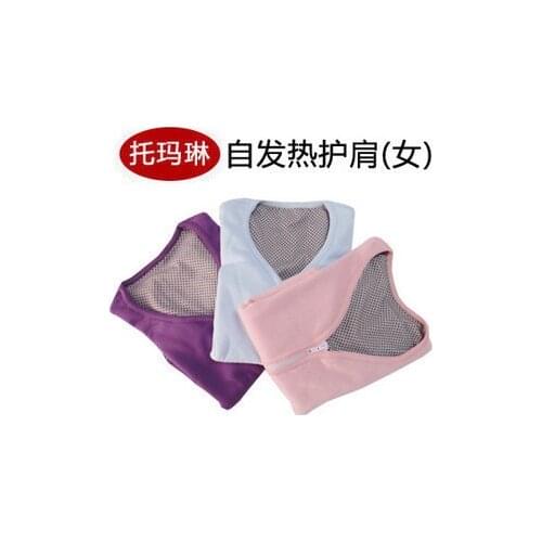 2pcs Tourmaline self-heating shoulder pad shirt vest thermal vest cotton waistcoat shirt
