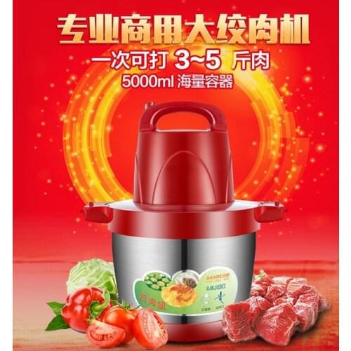 Big volume 5000ml multifunctional food processor chopper mixer blender Crushed Garlic Pepper Ginger slice electric meat grinder