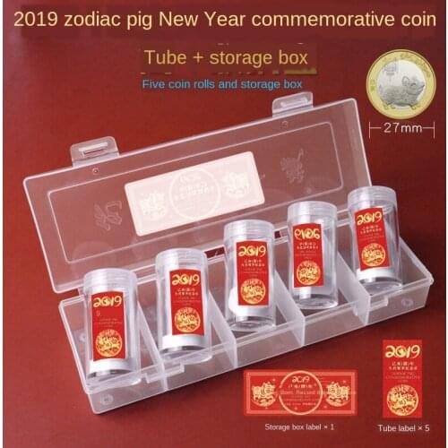 Year of the Pig zodiac commemorative coin whole volume collection cylinder + storage box set (including label/commemorative coin