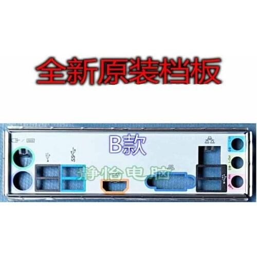 Original IO I/O Shield Back Plate BackPlate Blende Bracket For MSI H61M-E33/W8