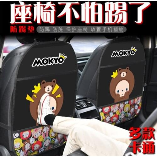 Automobile anti-kick cushion cartoon seat anti-dirty storage storage hanging bag interior products
