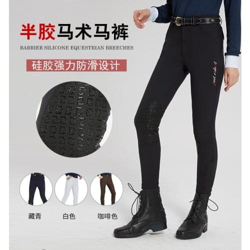 New Silicone Wear-resistant Non-slip Comfortable Breathable High-elastic Childrens Equestrian Equipment Riding Breeches