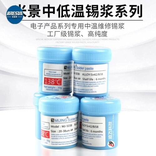 Mijing Tin Paste 501 Medium Temperature Tin Paste 503 Low Temperature Tin paste IC Chip Factory-Level Tin Paste