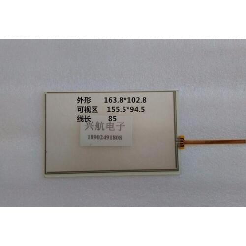 Original new 7.1-inch industrial control, resistance screen, 1 year warranty 164 * 103mm