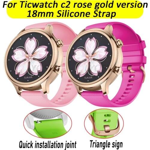 18mm Silicone Wrist Band Strap for Ticwatch c2 Rose Gold Version for Garmin Vivoactive 4S Replacement Womens Wrist Bracelet