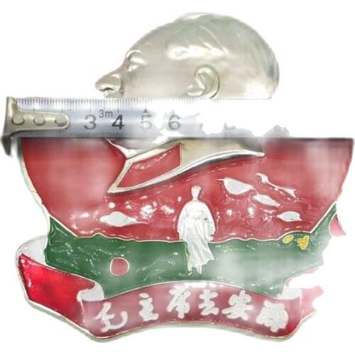 Chinese Red Collection Chairman Maos Large Medallion Badge Mao Zedong Remembrance Seal
