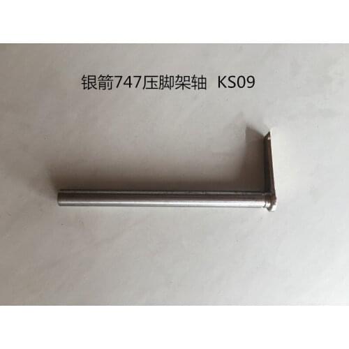 KS09 SHAFT/FOOT LIFT