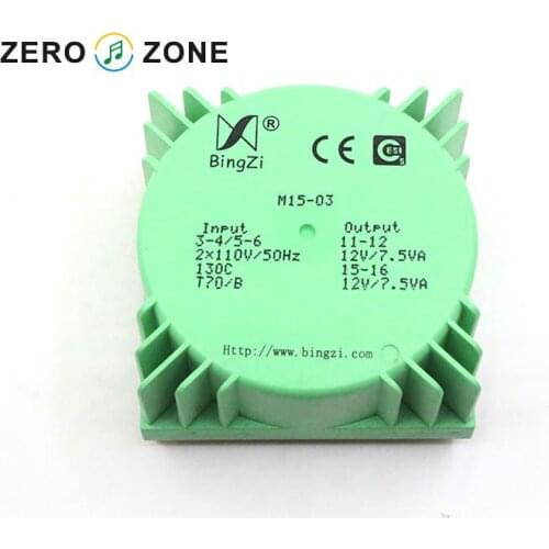 GZLOZONE 15W Green Cube Sealed Transformer Double 12V Double 110V Transformer For Amp
