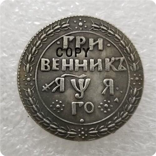 1701 RUSSIA COIN COPY commemorative coins-replica coins medal coins collectibles