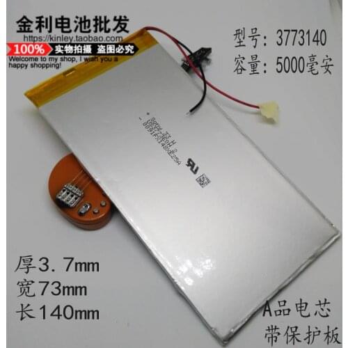 Flat panel battery, 3773140 polymer lithium battery, 3.7V large capacity 5000mAh flat panel, general purpose
