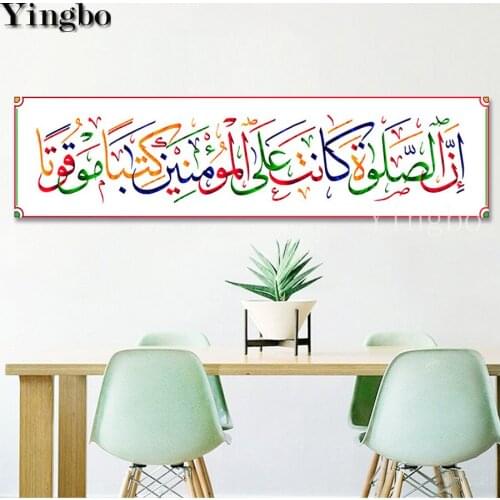Diy 5D diamond mosaic Allah Arabic Islamic Calligraphy diamond painting cross stitch embroidery kits, ramadan mosque decorative