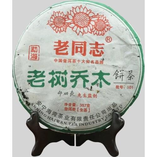 Haiwan Old Comrade 2010 Haiwan Lao Shu Qiao Mu Raw Puer Chinese Tea Batch 101 Old Tree 357g Laotongzhi Shen Puer Chinese Tea