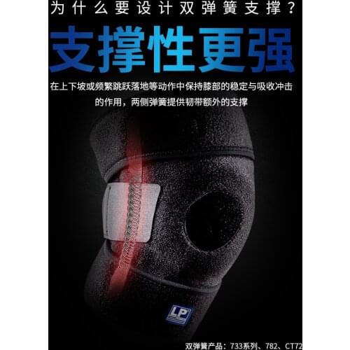 LP Specialized Goods
