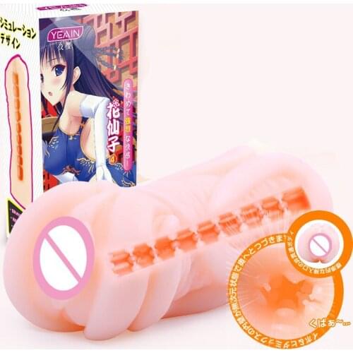 YEAIN Pocket Pussy Real Vagina Male Masturbator Stroker Cup Soft Silicone Artificial Vagina Adult Sex Products Sex Toys For Men