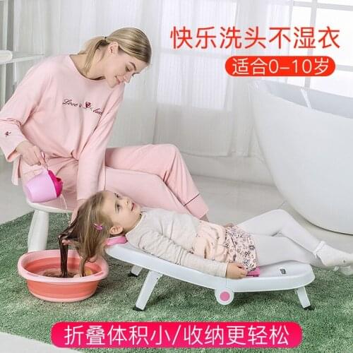 Baby shampoo chairs foldable childrens shampoo chairs household waterproof shampoo bed childrens products