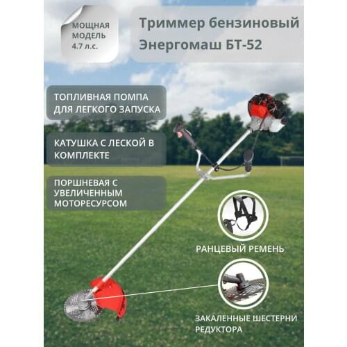 Садовые электроинструменты Энергомаш China At AliExpress