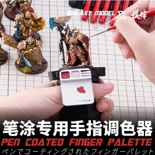 GALAXY Tool T12A09-11 Pen Coated Finger Palette Magnetic Color Disc Beam Pen Holder Removable And Easy-to-change Color Film