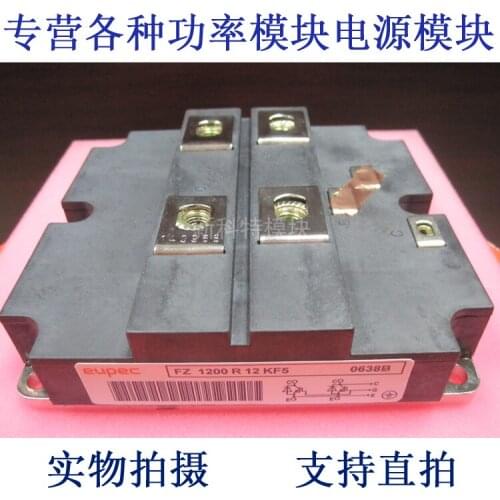 FZ1200R12KF5 EUPEC 1200A1200V IGBT module