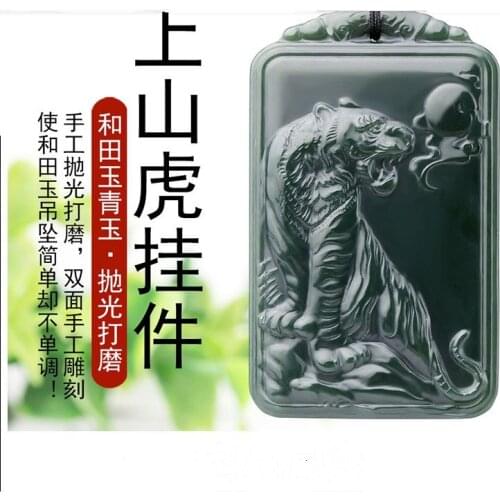 Superb go up the mountain Tiger Pendant Amulet by bottle green Jade hanging Necklace