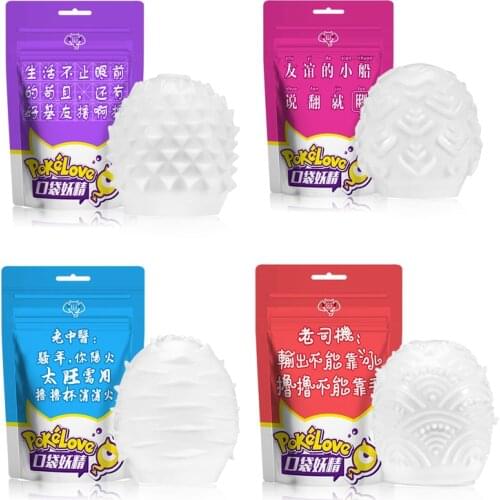 Pocket Masturbation Eggs Male Masturbators for Men Silicone Egg Cup Adult Sex Toys Erotic Realistic Textured Pocket Vagina Pussy