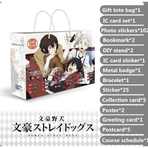 Bungo Stray Dogs Lucky Gift Bag Collection Bag Toy Include Postcard Poster Badge Stickers Bookmark Gift