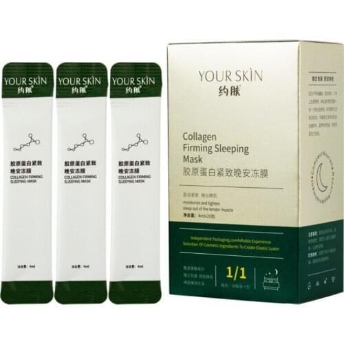 Collagen Firming Good Night Gelly Moisturizing And Moisturizing Pore-shrinking No-wash Sleeping Mask TSLM2