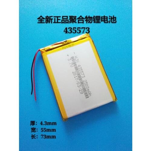 3.7V polymer lithium battery 485573435573 charging card machine mobile power rechargeable battery